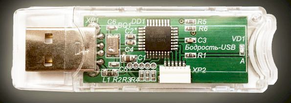 Rezotone - EMF Protection Device - Na'vi Organics